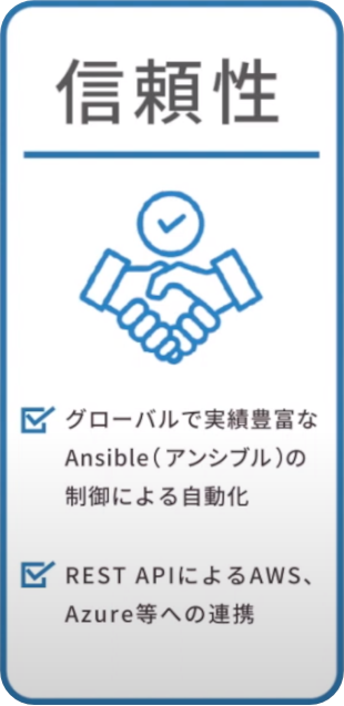信頼性